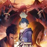 The Last Summoner Episode 12 English Sub