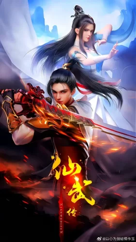 Legend of Xianwu [Xianwu Emperor] Season 2 Episode 45 [71] English Sub