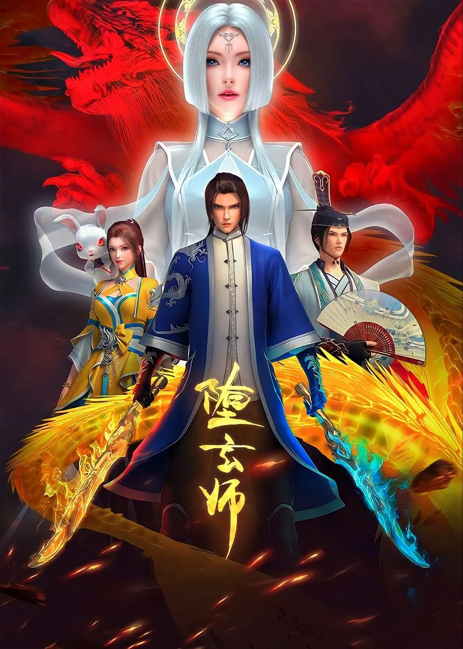 falling-mystic-master-lucifer-donghua