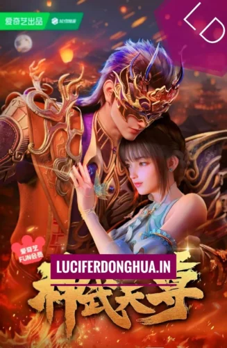 The Legend of Sky Lord [Shen Wu Tianzun] Episode 19 English Sub