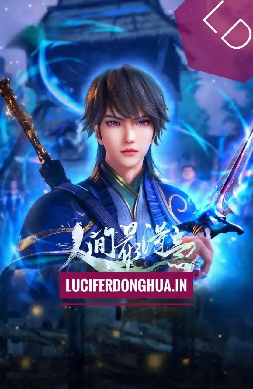 proud-swordsman-lucifer-donghua-chinese-anime